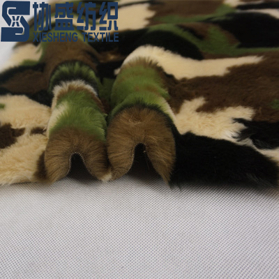 camouflage micro sherpa