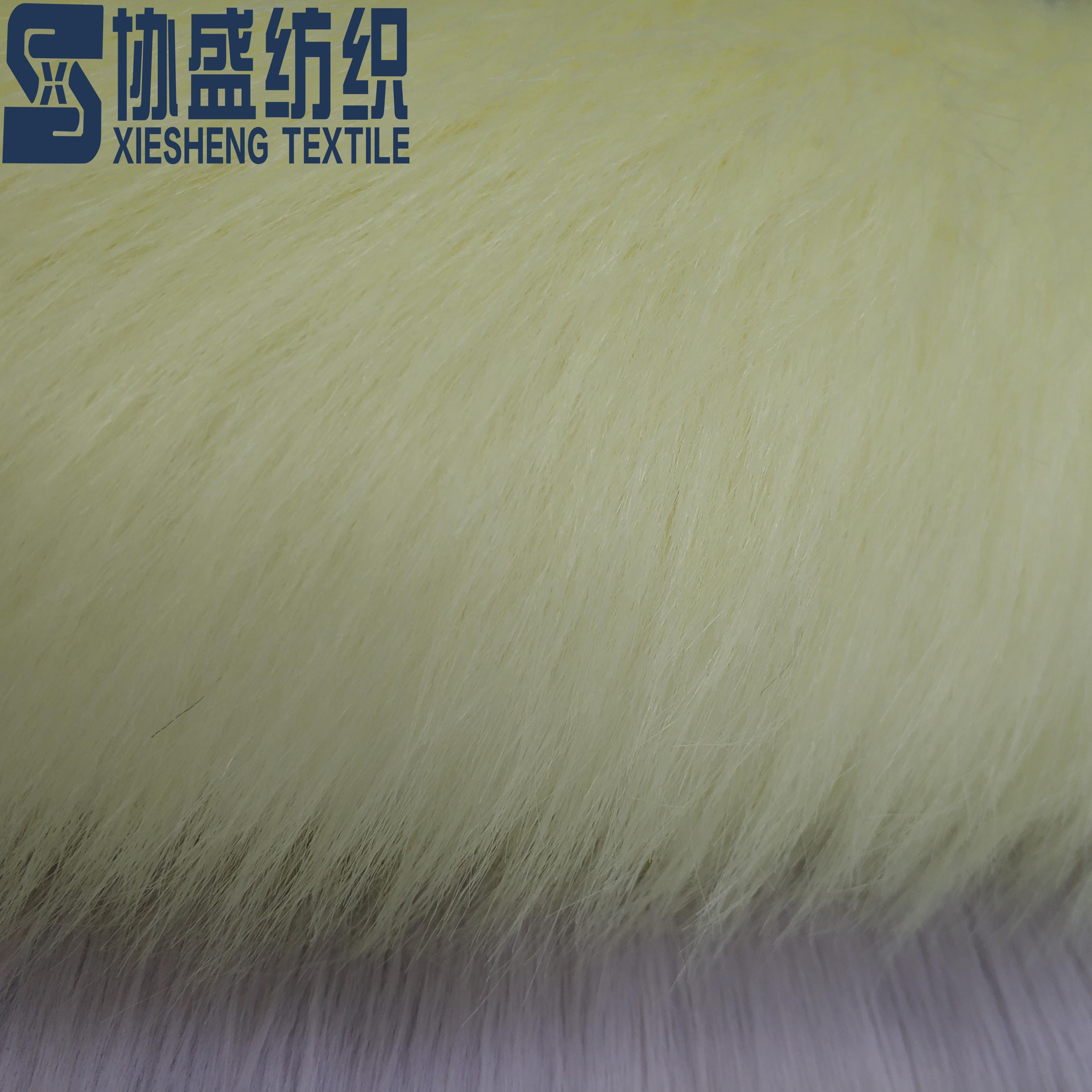 high pile plush  solid color